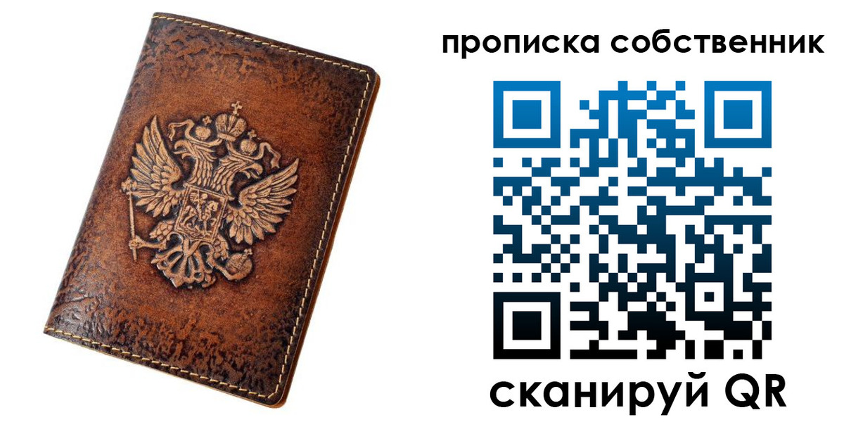 временная регистрация поиск в Чебаркуле