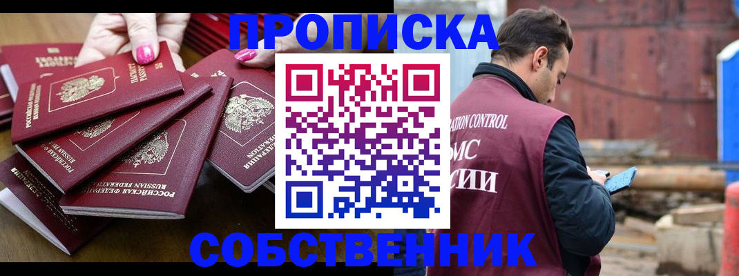 регистрация для дет. сада в Чебаркуле